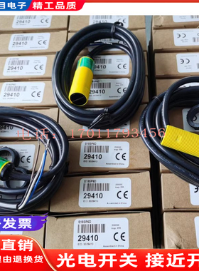 邦纳传感器 S18SN6D S18SP6D S18SN6DL S18SP6DL S18SN6L S18SP6L