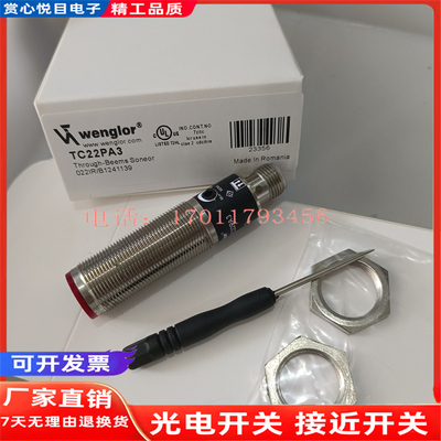 高品质 TC22PA3 TC55NA3 PA3 TC66PA3 TD11PA3 LD86PA3 PCT3 PCV3