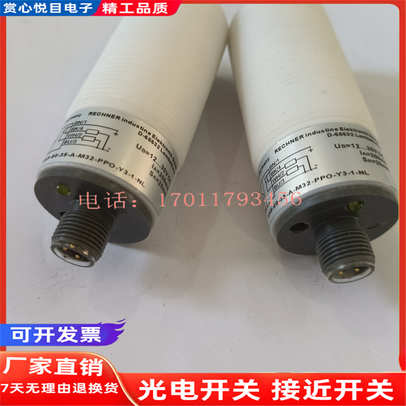 实物 KA0417瑞奇能接近开关 KAS-80-35-A-M32-PPO-Y3-1-NL 传感器