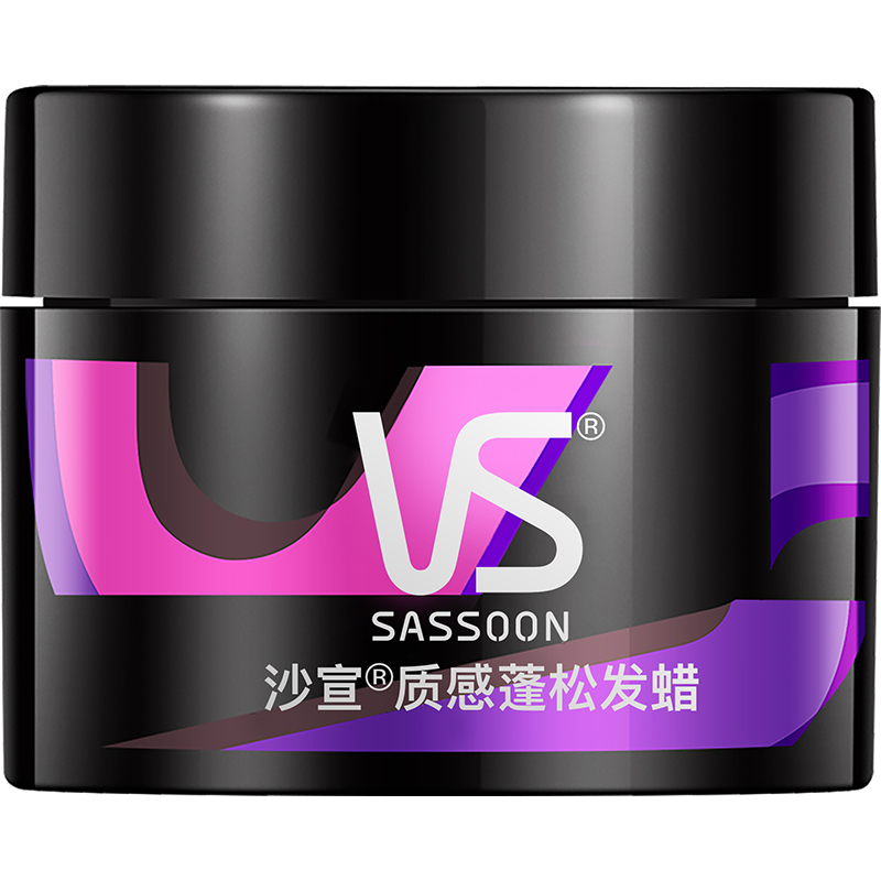 VS沙宣发泥/发蜡男士定型持久自然蓬松造型50g清香碎发型固定哑光