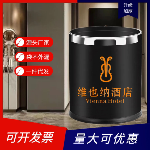阻燃垃圾桶北奥长方形大容量无盖