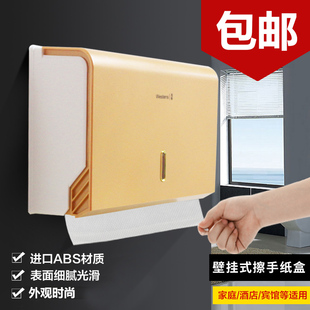 卫生间酒店壁挂式塑料擦手纸盒 厨房免打孔抽纸巾盒箱 擦手纸巾架