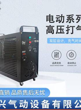 GX-E-5K2工厂直销低噪音无油496bar7200PSI压电动压缩打气机