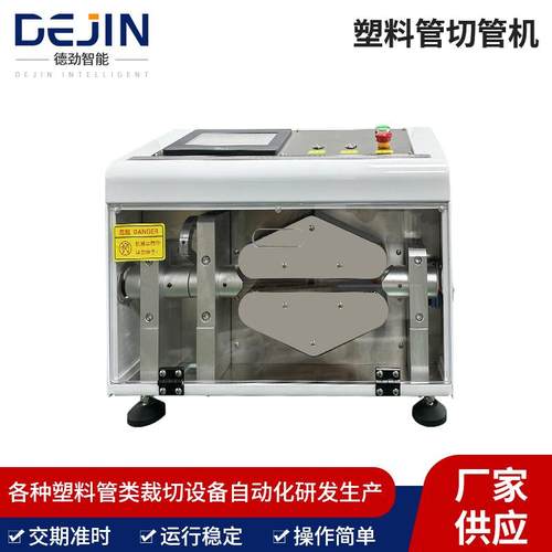 热切硅胶管橡胶管切管机PVC管油管切管机滴灌增氧管气管切管机