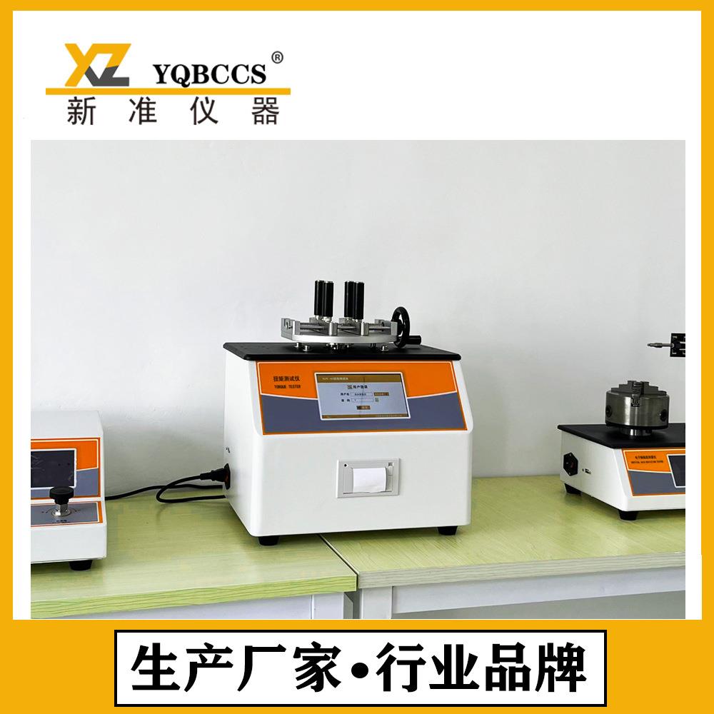 工厂加工定制数显电子瓶盖扭矩仪饮料瓶盖扭矩测试仪