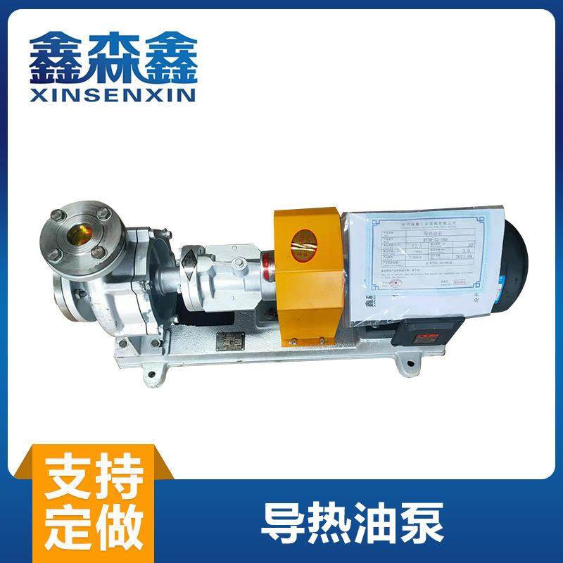 RY65-50-160导热油泵ry系列锅炉循环泵离心泵叶轮卧式泵,五金/工具,循环泵/热水循环泵,淘宝优惠券,粉丝福利购,淘宝优惠卷