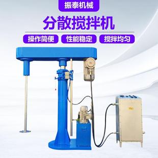 厂家供应液压搅拌分散机水墨乳胶漆高速搅拌液压分散机