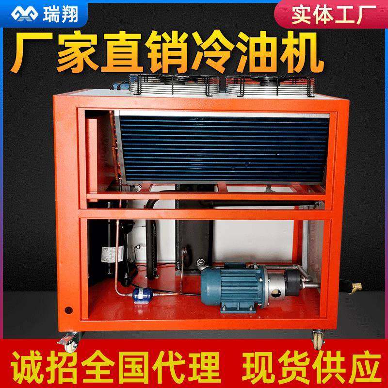 工业冷油机制冷机液压油冷却机风冷板换式冷水机组主轴油冷冻机,电子元器件市场,电机/马达,淘宝优惠券,粉丝福利购,淘宝优惠卷