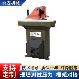 液压摆臂式GSB-S裁断机非金属冲裁切割下料模切机自动塑料裁断机