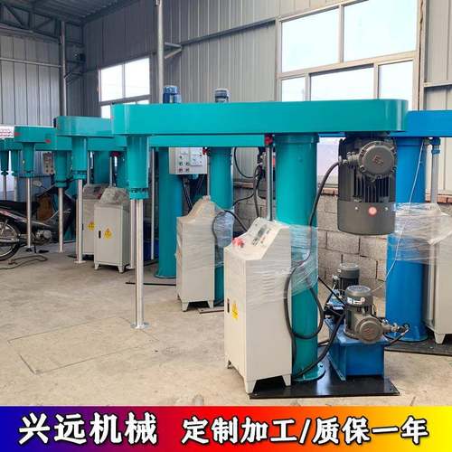 现货供应分散机均质机乳化机防爆型分散机22kw变频调速分散机