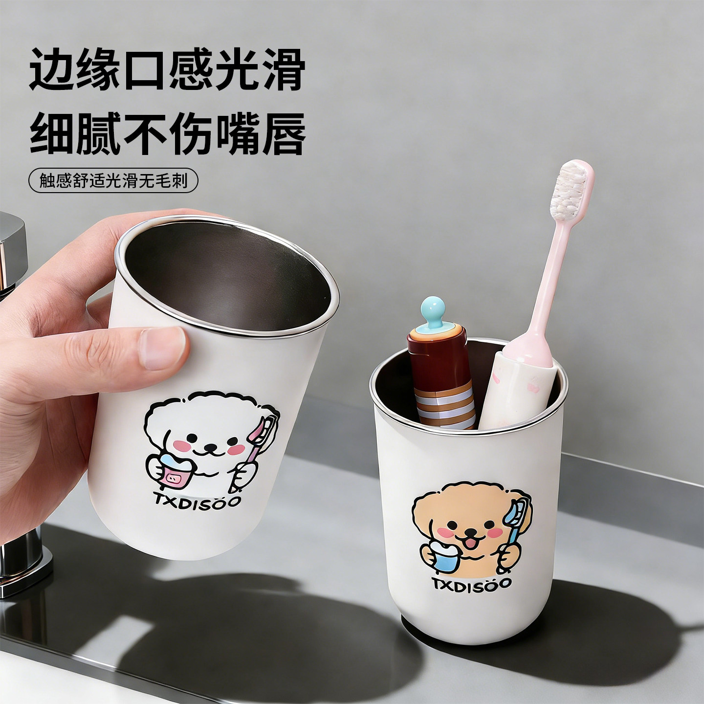 可爱卡通小狗不锈钢牙刷杯便携式旅行情侣洗漱杯牙具高颜值漱口杯,家庭/个人清洁工具,洗漱杯,淘宝优惠券,粉丝福利购,淘宝优惠卷
