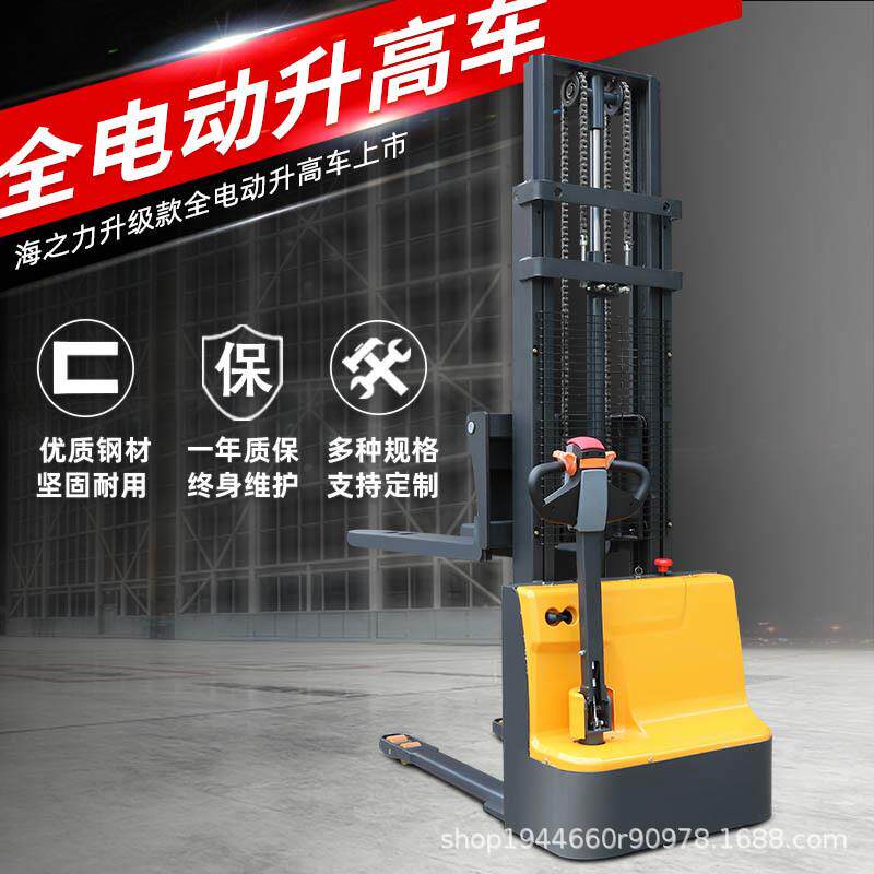 佛山1.5吨2吨步行式电动升降堆垛车半电动搬运车液压升高搬运车