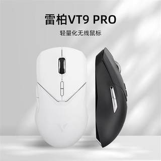 VT9PRO无线鼠标PAW3395电竞游戏办公无线双模有线4khz接收器