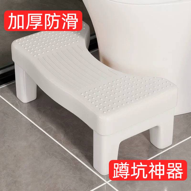 加厚塑料马桶凳蹲坑神器防滑脚蹬