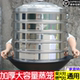 蒸笼农村大锅柴火灶蒸锅蒸屉不锈钢蒸格商用大容量蒸包子馒头家用