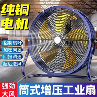 电风扇 工业风扇工地强力趴地扇商用大风力落地扇家用大功率台式