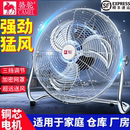 落地扇 骆驼牌趴地扇商用强力工业风扇家用电风扇大功率工地台式