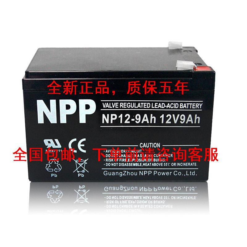 NPP耐普蓄电池NP12-7耐普电池12V7AH应急设备精密仪器 UPS电源用