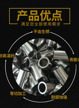 新品4sus不锈钢管材圆管精密z管不锈钢毛细管非标定制车床加定制
