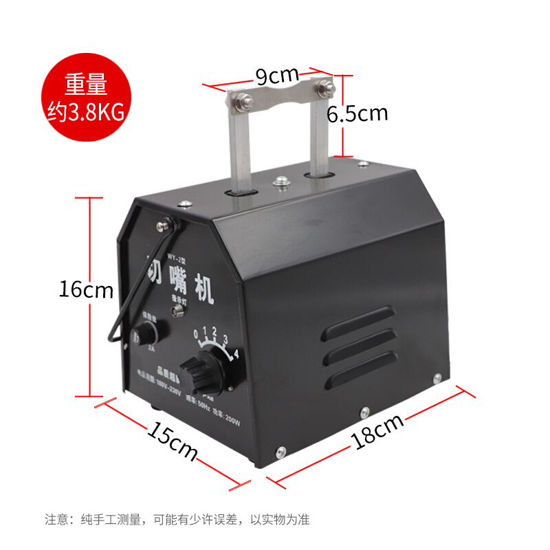 切嘴机小鸡断嘴器手提式烫嘴机全自动鸡鸭子断喙器养鸡设备刀片