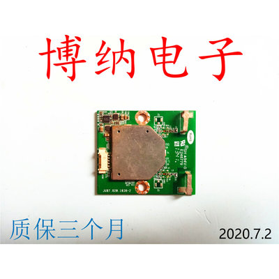 长虹LED58C3000ID液晶电视无线网卡WIFI模块JUB7.820.1038-2