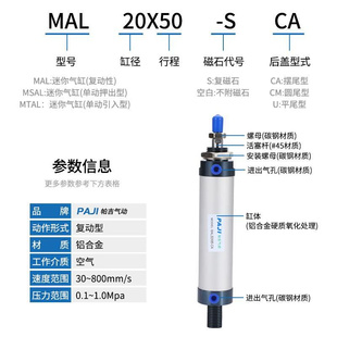 迷你L气缸MA20X10X15X20X25X30X40X50X60X75X80X100X125X50