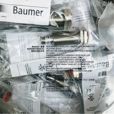 议价特价议价供应原装baumer堡盟电感式接近开关igyx18p17b3/s14