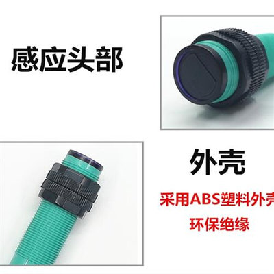 光电开关传感器 红外漫反射式 直流三线 距离可调 24v e3f-ds30c4