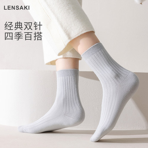 秋冬防臭吸汗男女双针中筒棉袜