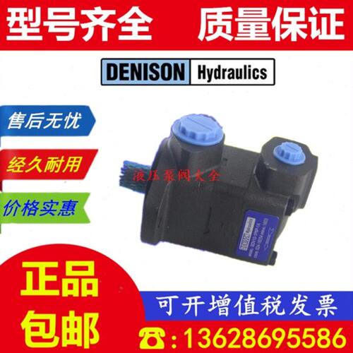 -D/1PB/ SC/丹1P1A/-4尼逊 2PN1ONSD/P13叶片泵DEI/11P1PV10 P1P