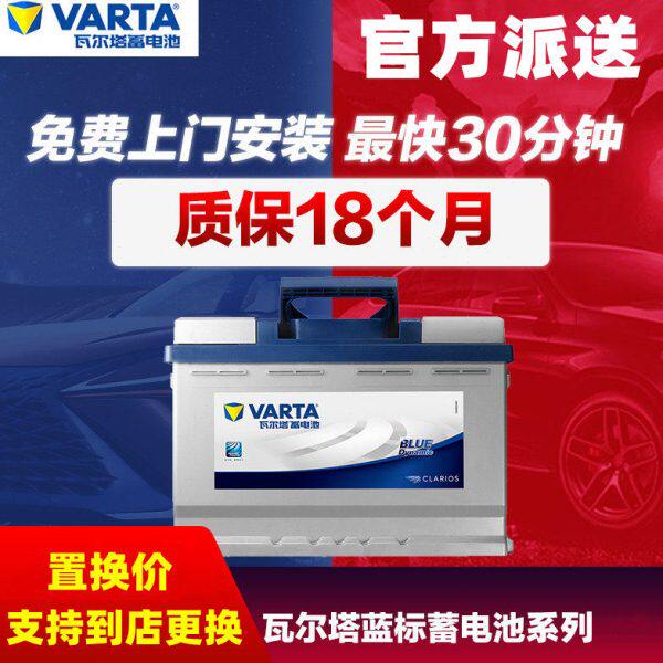 L27 适配 0-汽车蓄电池 LK350CTGG20奔驰/81.8012V电瓶0瓦尔塔0K3