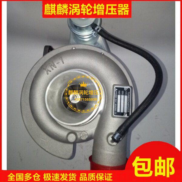 天然气495客E宇通涡轮增压器大南充0T-6H巴车01048发动机车13全新
