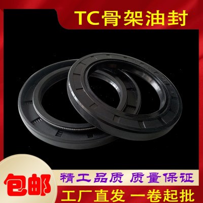 2616*050*T丁腈*2*28**18300*9C**26515250280骨架油封*20