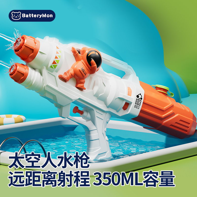 水枪儿童玩具喷水小水枪呲滋水枪玩具男孩女孩喷水戏水打水仗神器