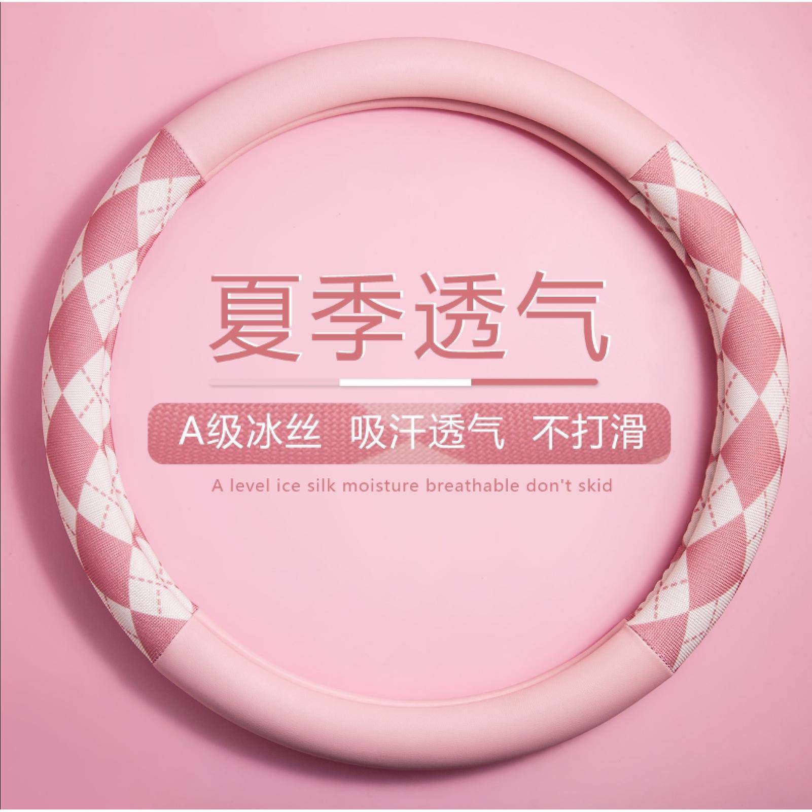 专用奔驰方向盘套新C/E/A级C260Lu/E300L/GLA/GLB200/GLC260/a200