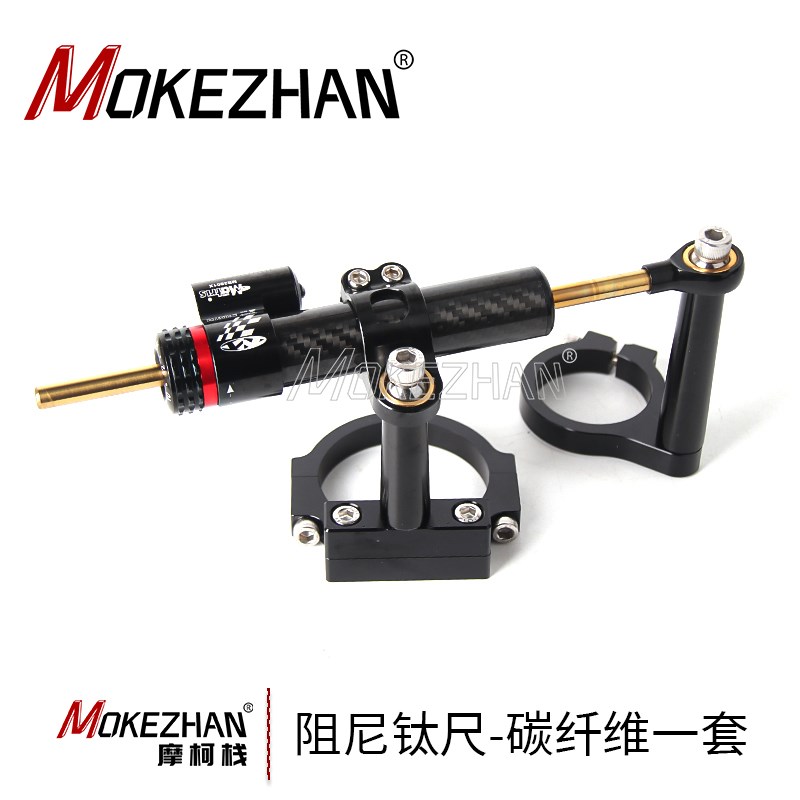 适用川崎忍者 NINJA ZXu4R ZX4RR改装阻尼钛尺防车头摇摆上装钛尺