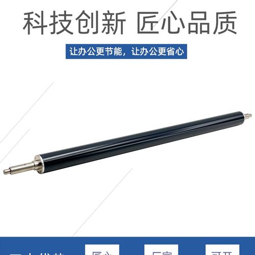 适用京瓷5501i 6500is 6501i 8000i 8001i显影器磁辊显影辊