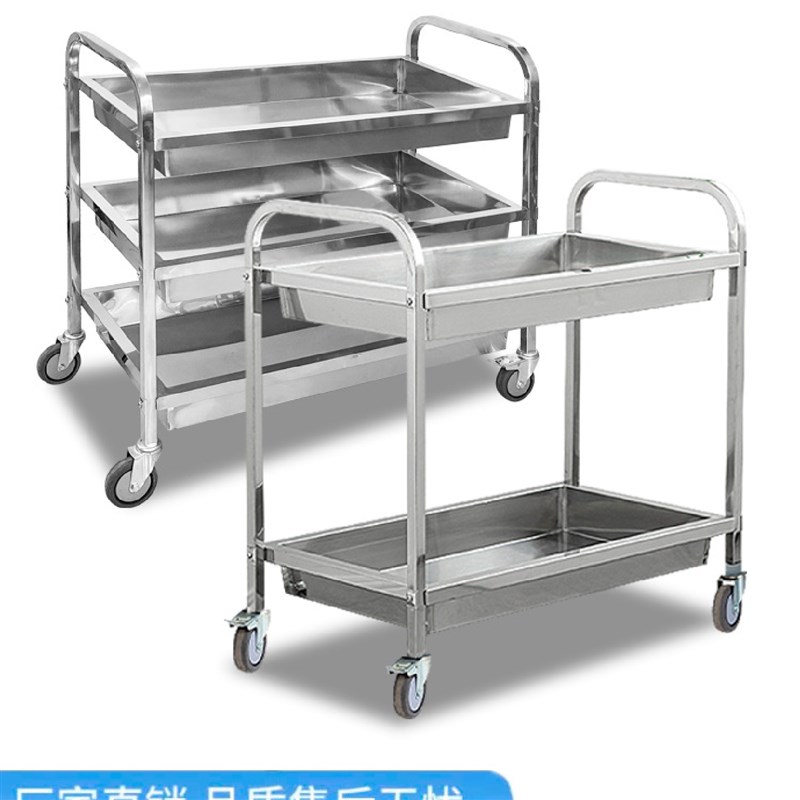 304不锈钢加厚餐厅收碗车w收餐车商用饭店三层餐车移动酒店小推车