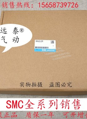 MKA50-20/50R MKA50-20/50L MKB20-20 MLKB50/20L/SMC回转夹紧气