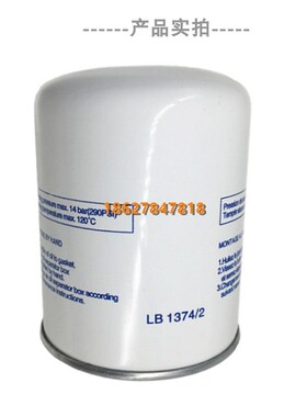 德耐尔螺杆机DA-15A/18A保养配件15KW油分芯150O3-B2-02油气分离