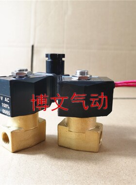 SAMIN电磁阀AV41-02-3 uAV41-03-4-2-5-6-7常闭铜体气阀油阀开关