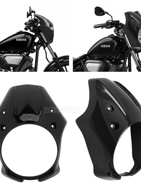 适于大都会d头罩 Bolt头罩xvs950改装大灯头罩整流罩导流罩13-22