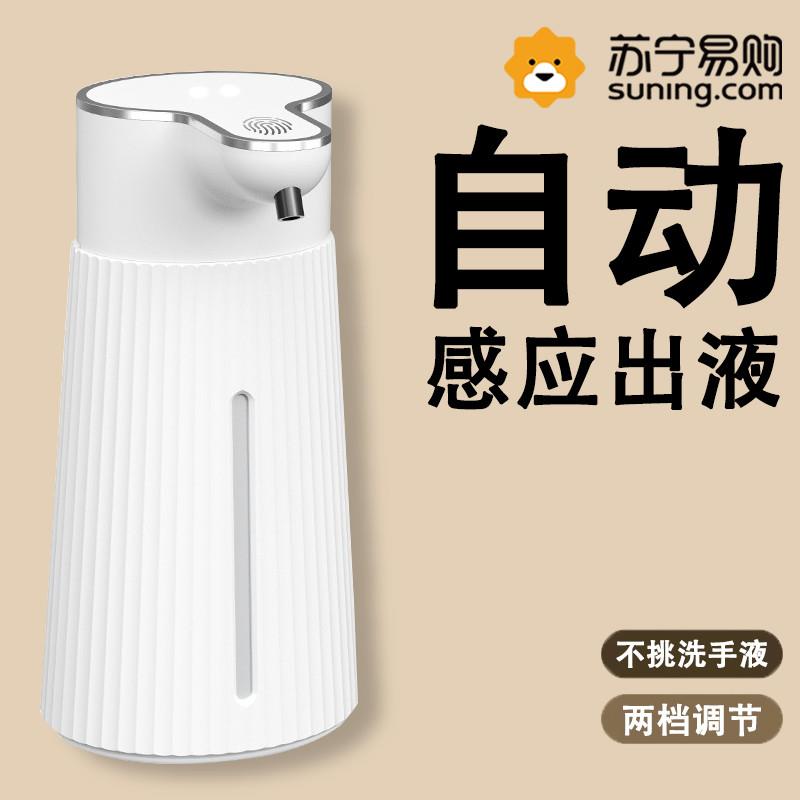 自动洗手液感应机皂液器智能电动起泡沫洗手机洗洁精儿童充电2139