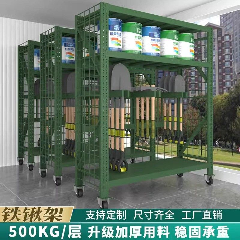 军绿色移动带网盾牌货架铁锹铁锨工具存放架N子应急物资装备器材,商业/办公家具,仓储货架,淘宝优惠券,粉丝福利购,淘宝优惠卷