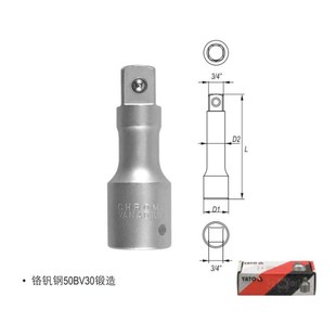 易尔拓套筒连接杆3 1340 4q棘轮扳手工具中飞延长接杆短接杆YT