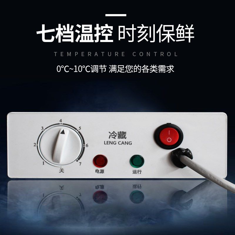 熟食展示柜三轮车移动摆摊小w型冷藏冷冻柜卧式烧烤串串卤菜保鲜,厨房电器,展示柜,淘宝优惠券,粉丝福利购,淘宝优惠卷