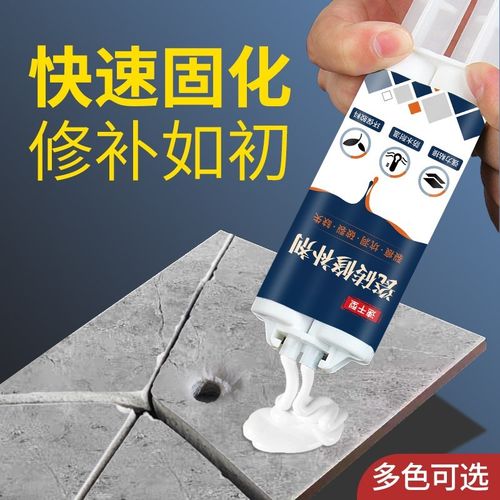瓷砖修补剂釉面修覆膏地板砖w坑洞大理石磁砖墙砖补洞陶瓷马桶裂