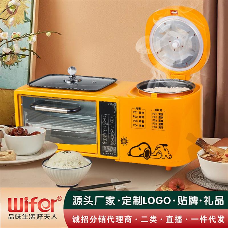多功能煎烤火锅电烤箱家用电饭煲四合一多士炉三明治机网红早餐机