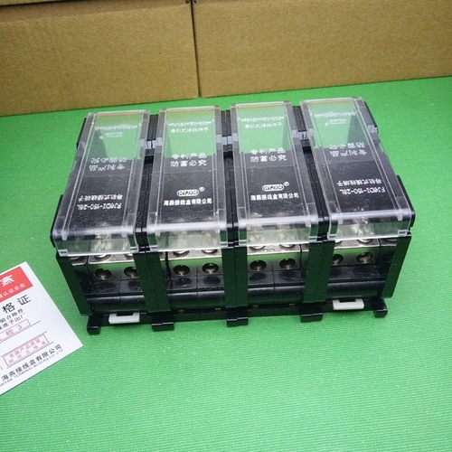 FJ6DI-150-04/2X16(24L)三相四J线四进八出导轨式接线端子 分线器