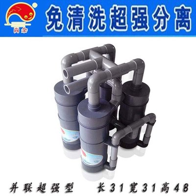 鱼马桶鱼便分离器收集过滤鱼缸前置过滤器O粪便沉淀仓滤桶外置